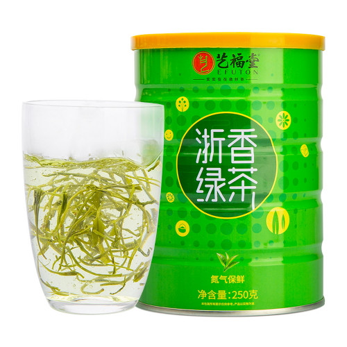 EFUTON Brand High Mountain Cloud Mist Gao Shan Yun Wu Cha Chinese Green Tea 250g