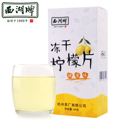 XI HU Brand Honey Dried Lemon Slice 40g