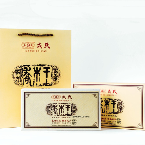 MENGKU Brand Arbor King Brick Pu-erh Tea Brick 2020 1000g Raw