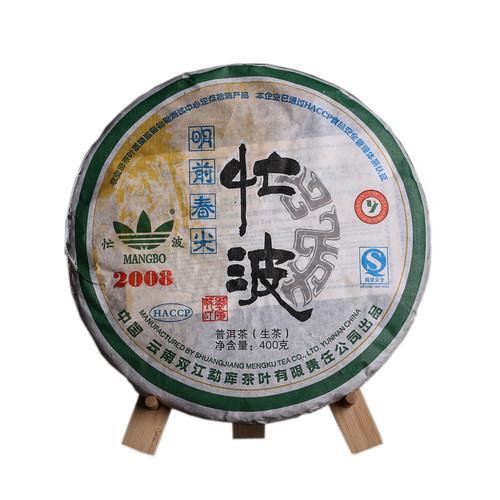 MENGKU Brand Mang Bo Pu-erh Tea Cake 2008 400g Raw