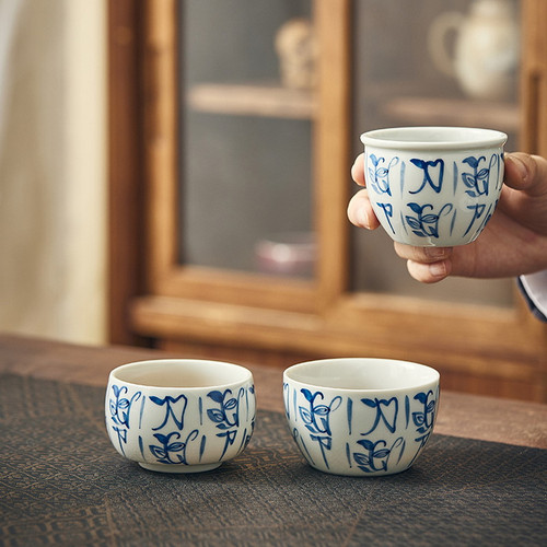 Dao Zi Wen Ceramic Teacup