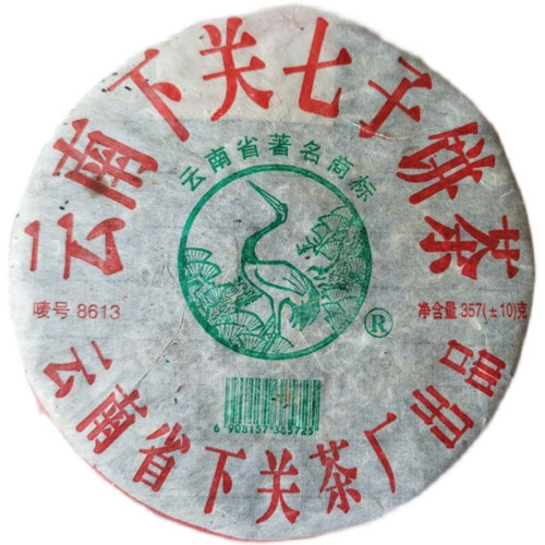 Xiaguan 8613 Pu-erh Tea Cake 2005 Raw 357g