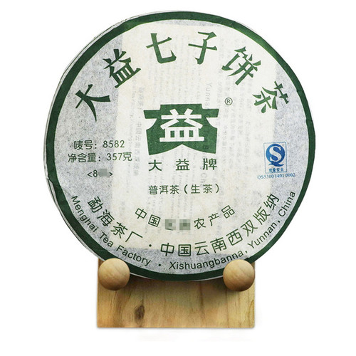 TAETEA Brand 8582 Pu-erh Tea 2008 357g Raw