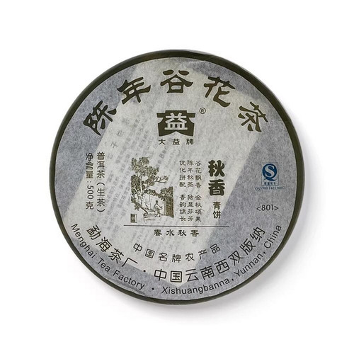 TAETEA Brand Qiu Xiang Pu-erh Tea 2008 500g Raw