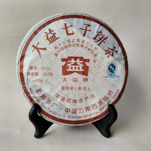 TAETEA Brand 0532 Pu-erh Tea 2008 357g Ripe