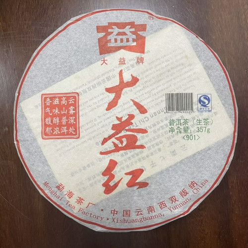 TAETEA Brand Da Yi Hong Pu-erh Tea 2009 357g Raw
