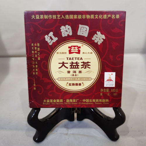 TAETEA Brand Hong Yun Yuan Cha Pu-erh Tea 2010 100g Ripe