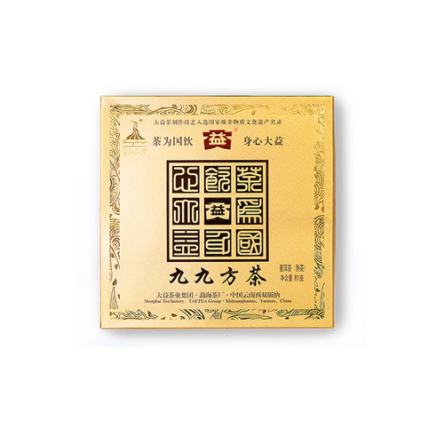 TAETEA Brand Jiu Jiu Fang Zhuan Pin Pu-erh Tea 2010 81g Ripe