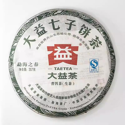 TAETEA Brand Meng Hai Zhi Chun Pu-erh Tea 2011 357g Raw