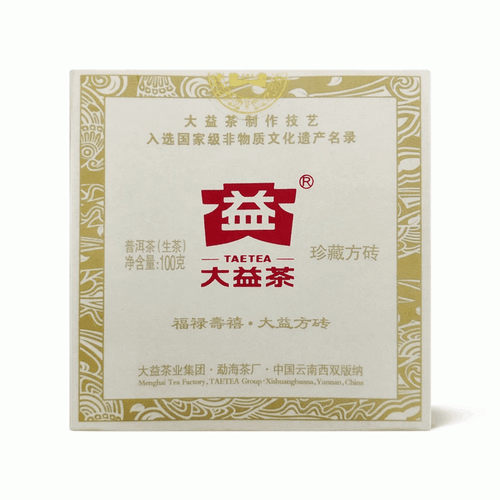 TAETEA Brand Zhen Cang Fang Zhuan Pu-erh Tea 2011 100g Raw