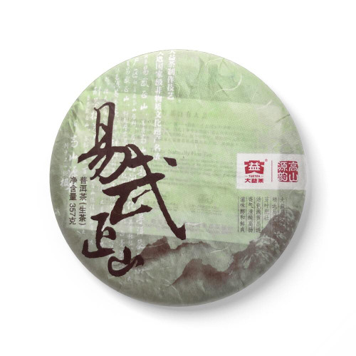 TAETEA Brand Yi Wu Zheng Shan Pu-erh Tea 2011 357g Raw