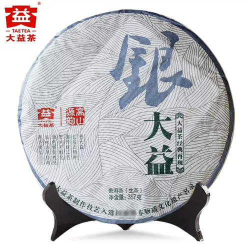 TAETEA Brand Yin Da Yi Pu-erh Tea 2012 357g Raw