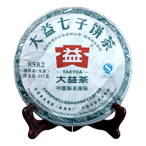 TAETEA Brand 8582 Pu-erh Tea 2013 357g Raw
