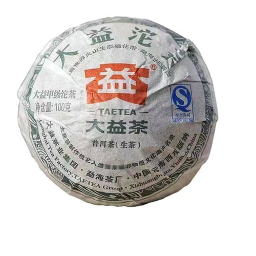 TAETEA Brand Jia Ji Tuo Cha Pu-erh Tea 2013 100g Raw