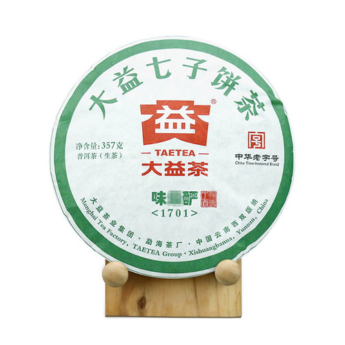 TAETEA Brand Wei Zui Yan Pu-erh Tea 2017 357g Raw