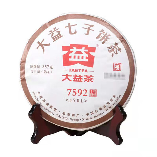 TAETEA Brand 7592 Pu-erh Tea 2018 357g Ripe