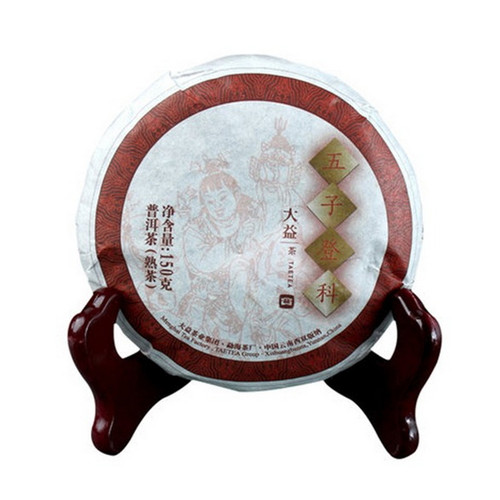 TAETEA Brand Wu Zi Deng Ke Pu-erh Tea 2019 100g Ripe