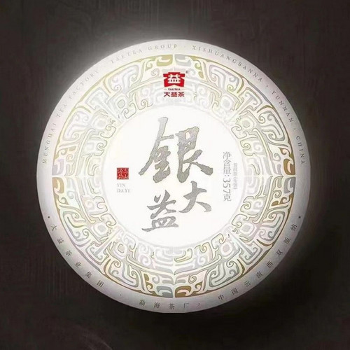 TAETEA Brand Yin Da Yi Pu-erh Tea 2022 357g Raw