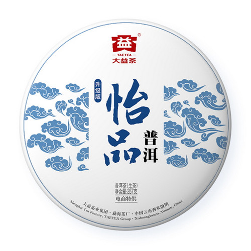 TAETEA Brand Yi Pin Pu-erh Tea 2016 357g Raw