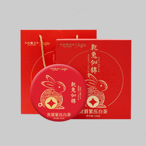 TenFu's TEA Brand Gan Tu Si Jin Gong Mei White Tea Cake 195g