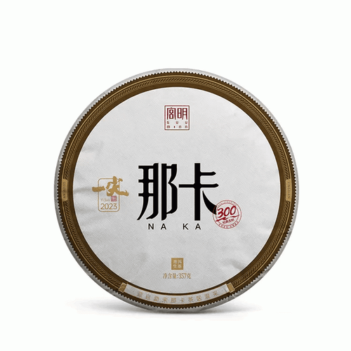 GUU MINN Brand Yi Jian Na Ka Ancient Tree Pu-erh Tea Cake 2023 357g Raw