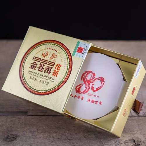 XIAGUAN Brand 1959 Jin Cang Er Pu-erh Tea Tuo 2021 250g Raw