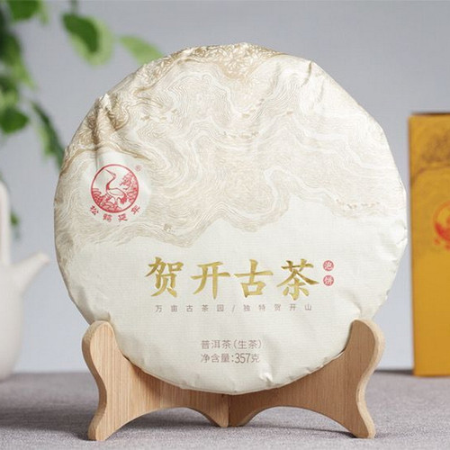 XIAGUAN Brand He Kai Gu Shu Pu-erh Tea Cake 2020 357g Raw