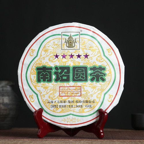 XIAGUAN Brand FT 5 Star Nan Zhao Yuan Cha Pu-erh Tea Cake 2018 454g Raw