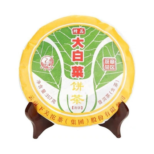 XIAGUAN Brand Jing Pin Da Bai Cai Pu-erh Tea Cake 2016 357g Raw