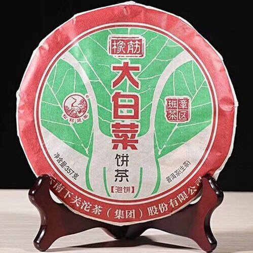 XIAGUAN Brand Xiang Jin Da Bai Cai Pu-erh Tea Cake 2016 357g Raw