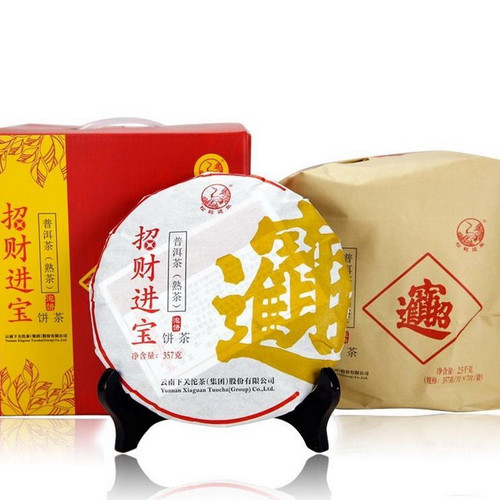 XIAGUAN Brand Zhao Cai Jin Bao Pu-erh Tea Cake 2015 357g Ripe