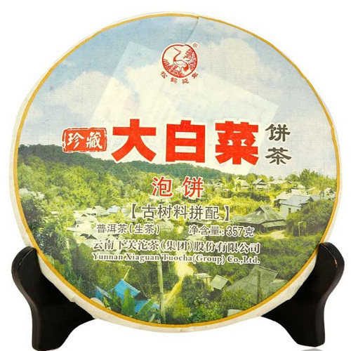 XIAGUAN Brand Zhen Cang Da Bai Cai Pu-erh Tea Cake 2015 357g Raw