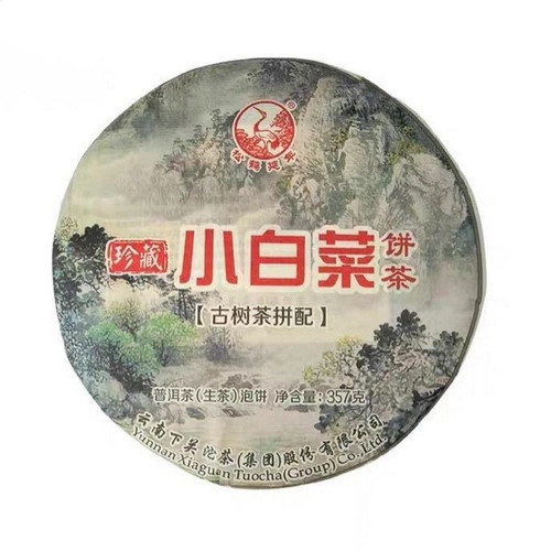 XIAGUAN Brand Zhen Cang Xiao Bai Cai Pu-erh Tea Cake 2014 357g Raw