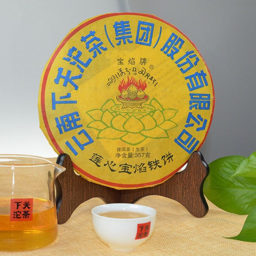 XIAGUAN Brand Bao Yan Lian Xin Tie Bing Pu-erh Tea Cake 2014 357g Raw