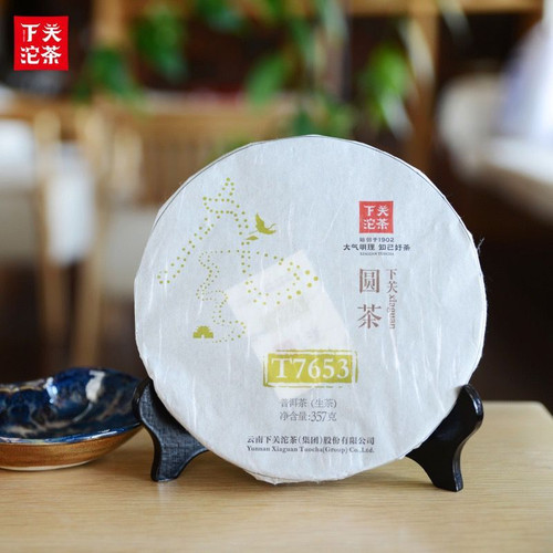 XIAGUAN Brand T7653 Pu-erh Tea Cake 2014 357g Raw