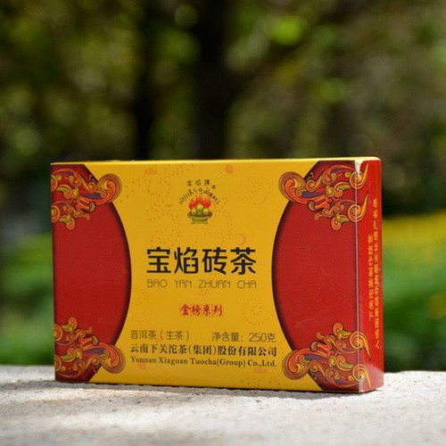 XIAGUAN Brand Bao Yan Jin Cha Pu-erh Tea Brick 2014 250g Raw