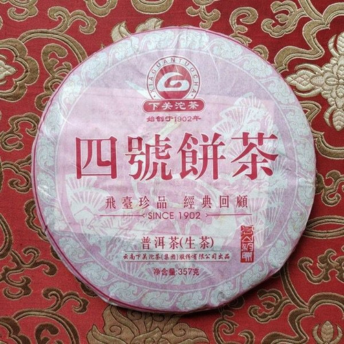 XIAGUAN Brand Si Hao Bing Cha Pu-erh Tea Cake 2013 357g Raw