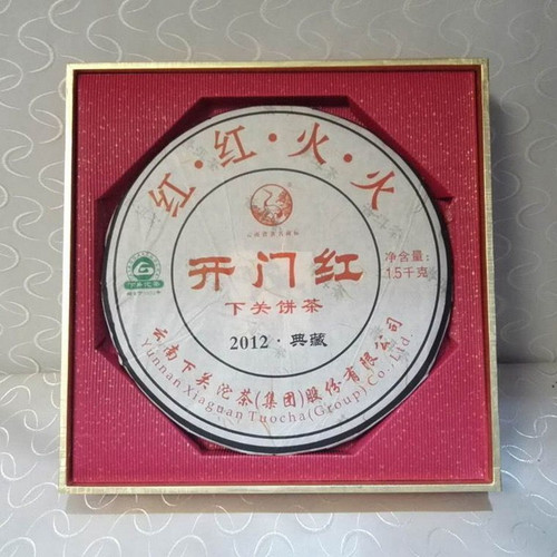 XIAGUAN Brand  Kai Men Hong Pu-erh Tea Cake 2012 1500g Raw