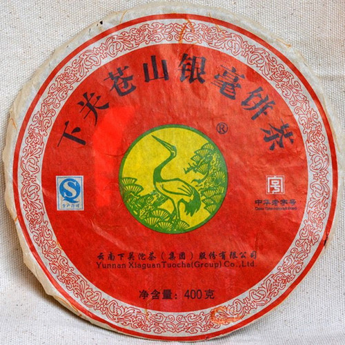 XIAGUAN Brand Cang Shan Yin Hao Pu-erh Tea Cake 2012 357g Raw