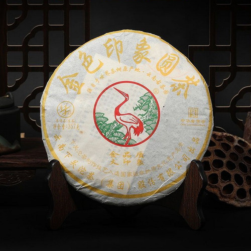 XIAGUAN Brand Jin Se Yin Xiang Pu-erh Tea Cake 2011 357g Raw