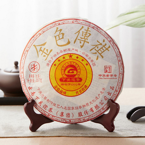 XIAGUAN Brand Jin Se Chuan Qi Pu-erh Tea Cake 2011 357g Raw