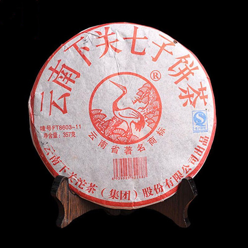 XIAGUAN Brand FT8603-11 Pu-erh Tea Cake 2011 357g Raw