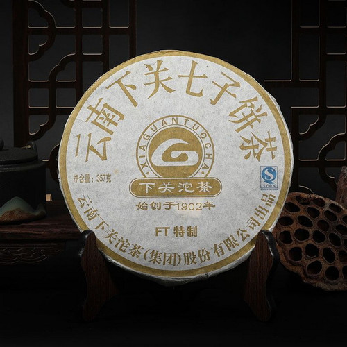 XIAGUAN Brand Jin Xia Guan Pu-erh Tea Cake 2011 357g Raw