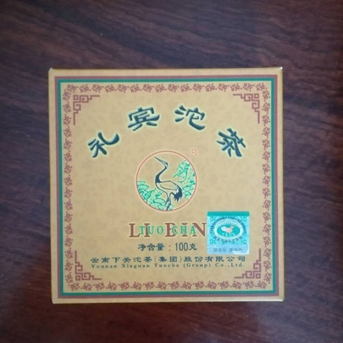 XIAGUAN Brand Li Bin Pu-erh Tea Tuo 2010 100g Raw
