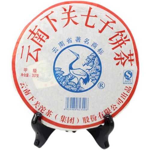 XIAGUAN Brand Jia Ji Pu-erh Tea Cake 2010 357g Raw