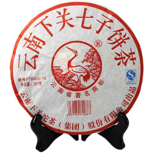 XIAGUAN Brand FT8603-10 Pu-erh Tea Cake 2010 357g Raw