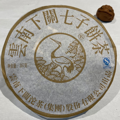 XIAGUAN Brand Jin Song He Pu-erh Tea Cake 2009 357g Raw