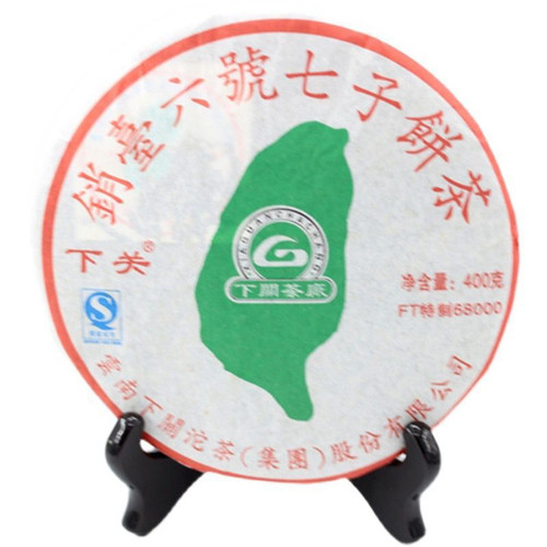 XIAGUAN Brand Xiao Tai No.6 Pu-erh Tea Cake 2008 400g Raw