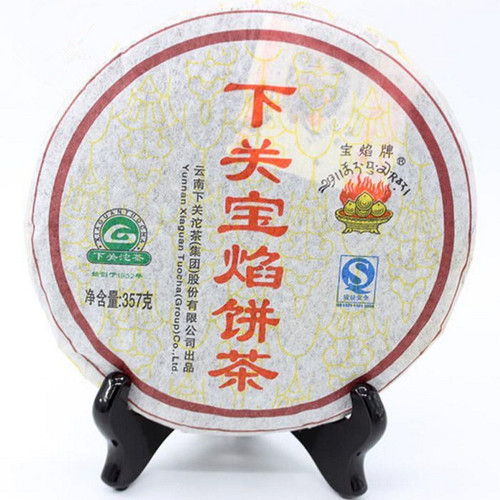 XIAGUAN Brand Bao Yan Pu-erh Tea Cake 2008 357g Ripe