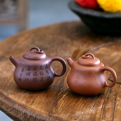 Handmade Yixing Zisha Clay Teapot Man Sheng Gourd 170ml